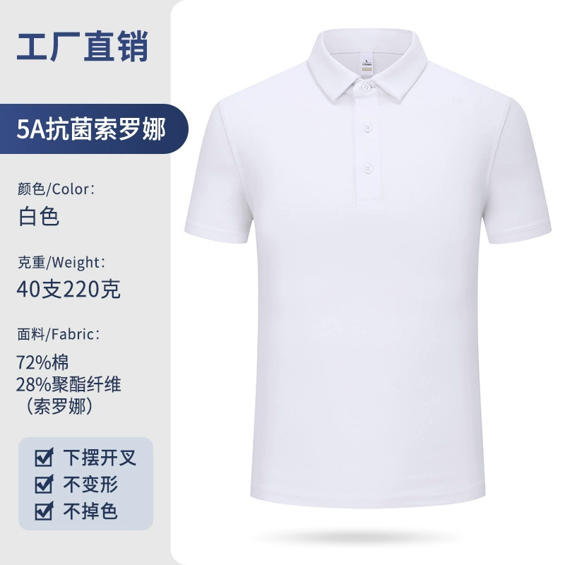 Custom Logo Workwear Polo Shirt for Corporate Events with Embroidery - Model: 791968217807 - 图片 6