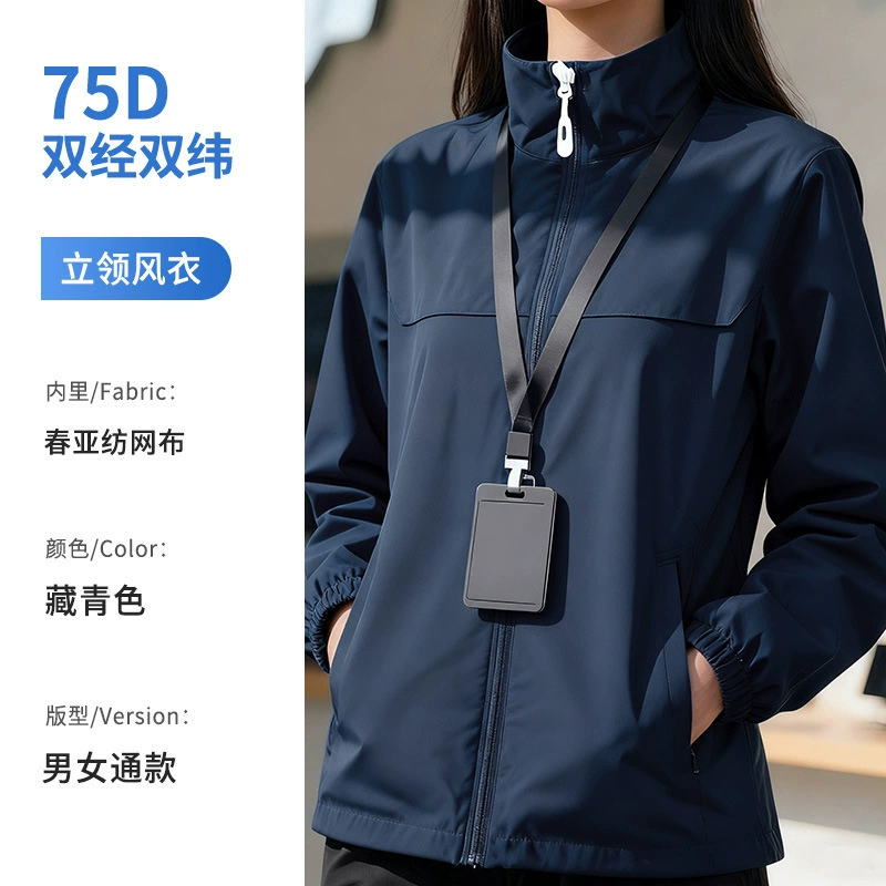 Casual Youth Windbreaker Jacket for Autumn with Zipper Pockets - Model: 991986668092 - 图片 6