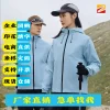 Windproof Workwear Trench Coat for Outdoor Work Uniform - Model: 972636810311