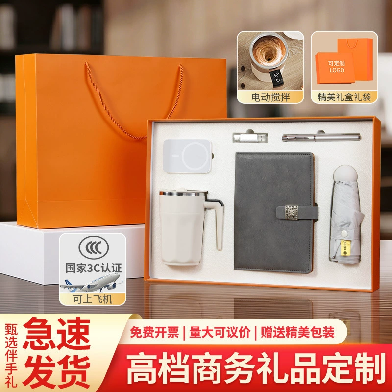 Custom Logo Coffee Cup Gift Set for Client Opening Event Souvenir - Model: 1046396518269 - 图片 4
