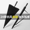 Windproof Umbrella for Business Gifts with Custom Logo - Model: 670056551886