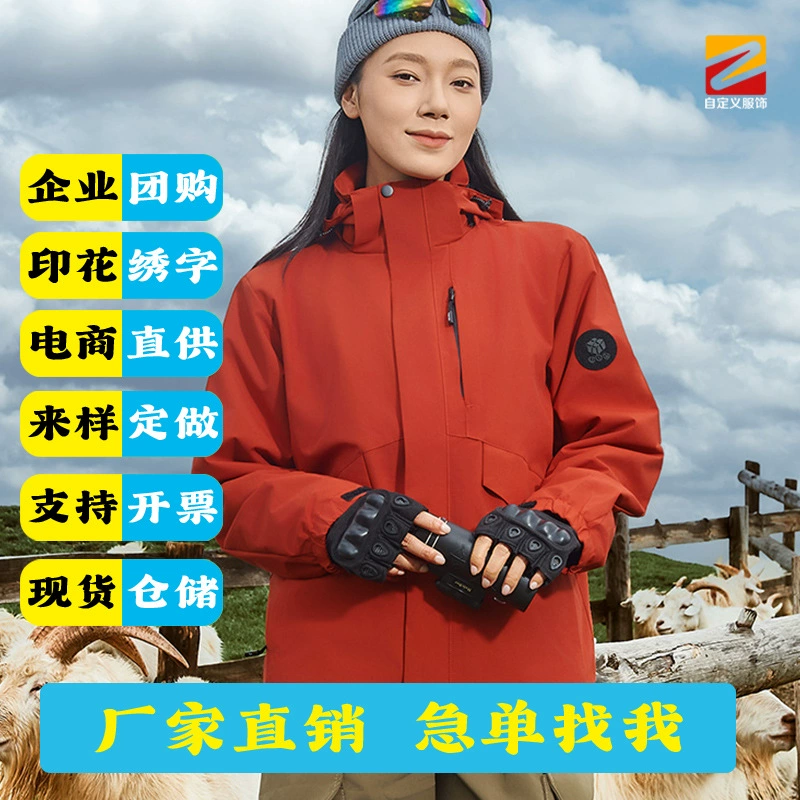 Custom Logo Workwear Jacket for Outdoor Team Winter, Detachable Hood, Fleece Lining - Model: 983700580678