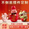 Fortune God Figurine for Office Desk Decor with Resin Mascot - Model: 988771300333