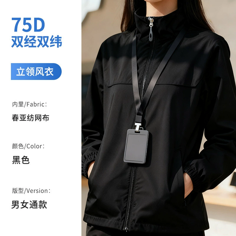 Casual Youth Windbreaker Jacket for Autumn with Zipper Pockets - Model: 991986668092 - 图片 7