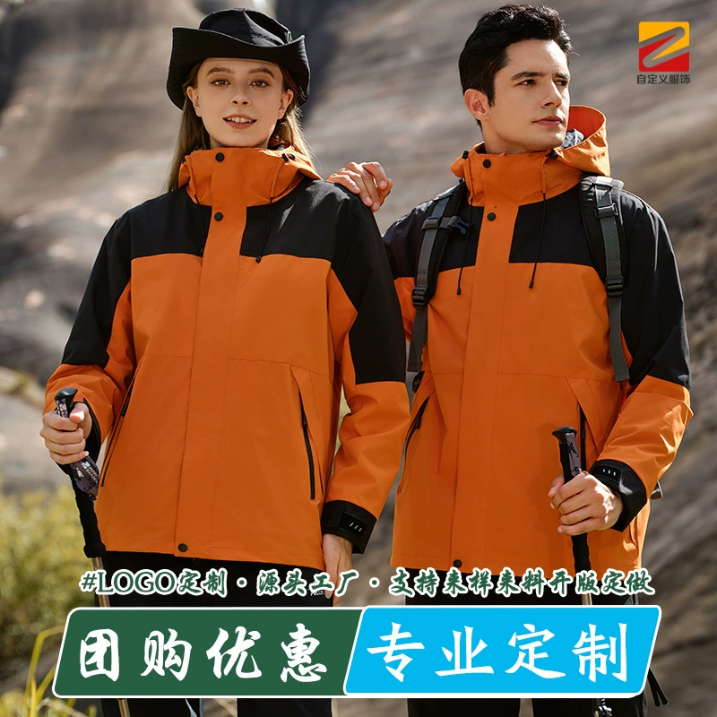 Winter Work Jacket for Outdoor Corporate Wear Windproof Warm Three-Piece Set - Model: 976127850503 - 图片 3