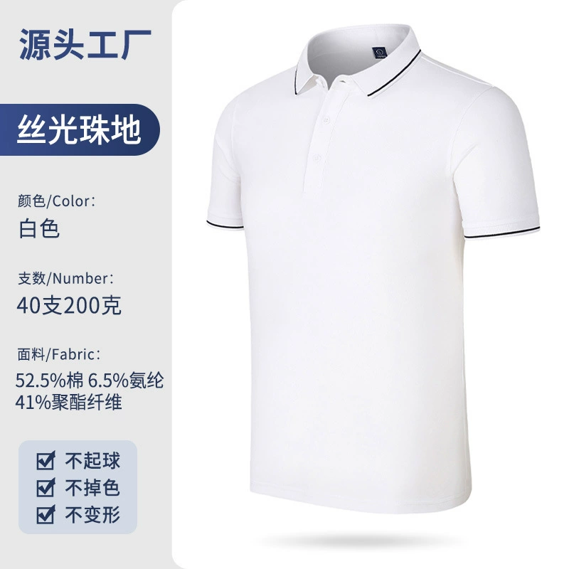 Custom Logo Polo Shirt for Work Uniforms with Embroidery Printing - Model: 951695593890 - 图片 6