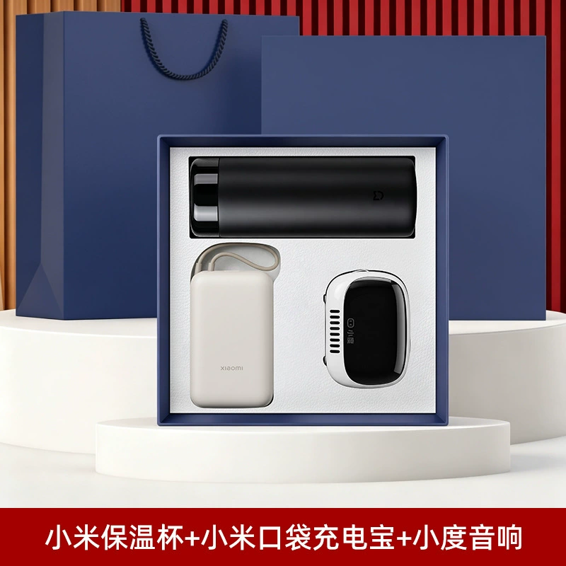 Business Gift Set with Xiaomi Insulated Cup and Power Bank for Clients - Model: 1049202357854 - 图片 10