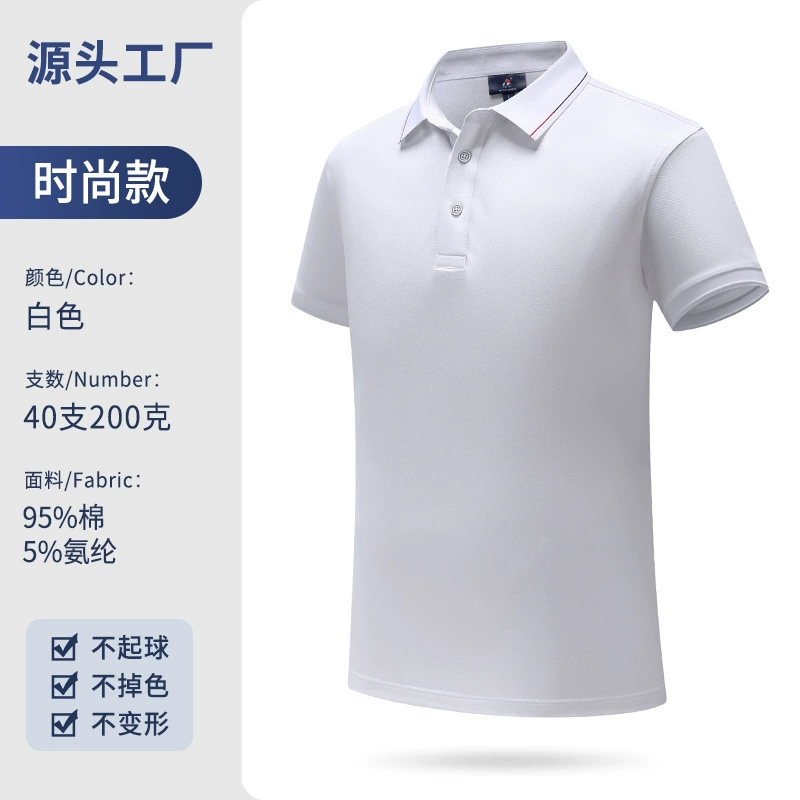 Antibacterial Cotton Polo Shirt for Work Uniform with Custom Logo - Model: 701513677685 - 图片 8
