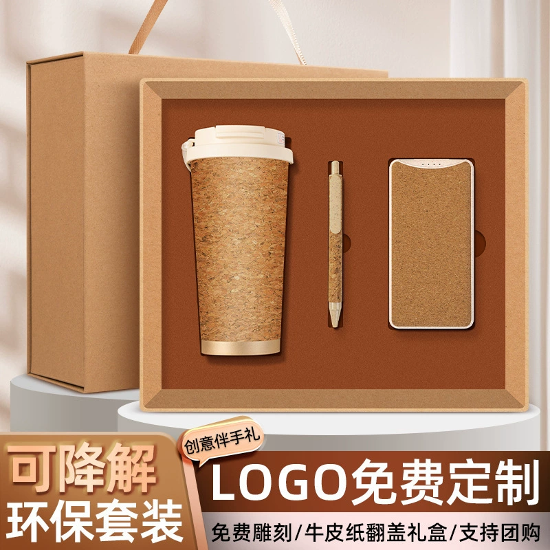 Cork Coffee Cup with Custom Logo for Business Opening Event - Model: 863181553966 - 图片 2