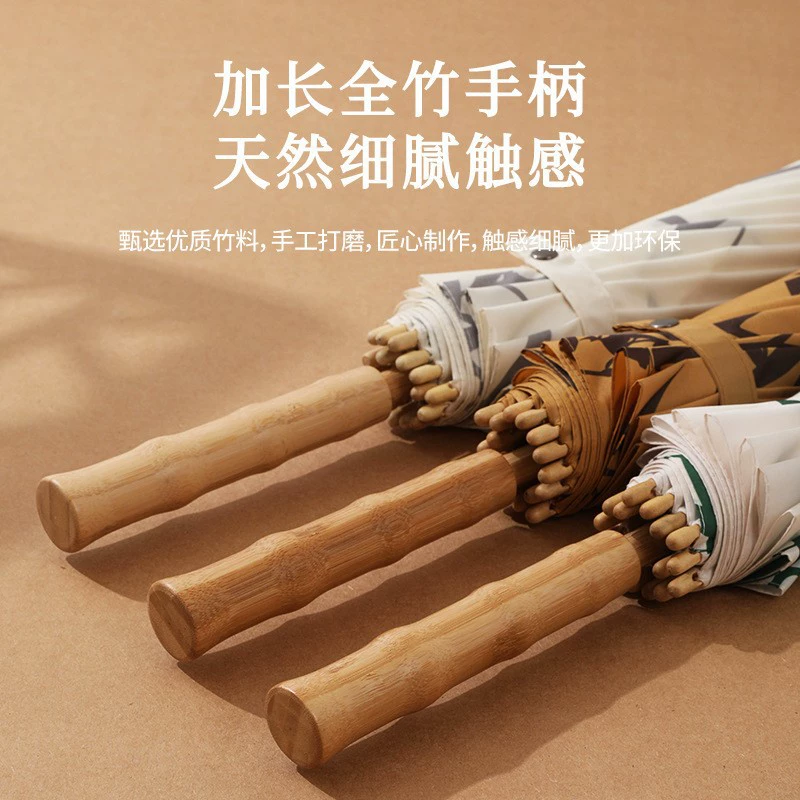 Chinese Style Bamboo Umbrella for Rain and Sun with Wooden Handle - Model: 935400468134 - 图片 2
