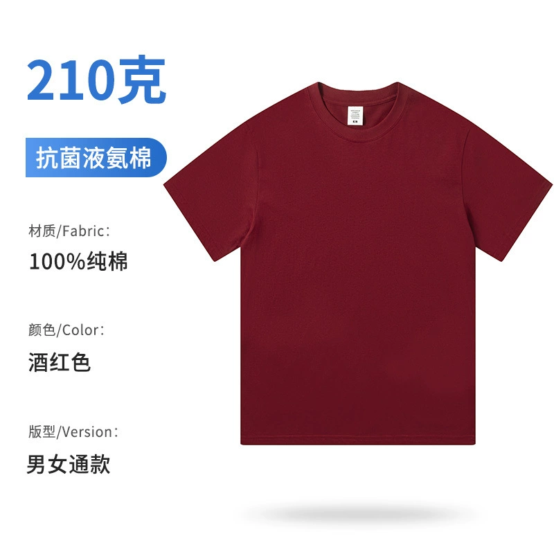 Custom Logo T-Shirt for Team Building with V-Neck Cotton - Model: 698790295688 - 图片 10