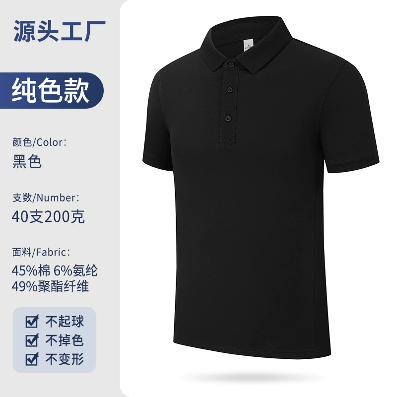 Workwear Polo Shirt with Logo Embroidery for Office Uniform - Model: 698516266951 - 图片 7