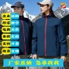 Corporate Workwear Soft Shell Jacket with Logo for Supermarket Staff - Model: 972590978956
