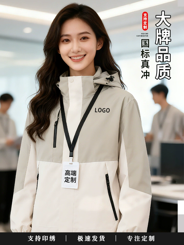 3-in-1 Jacket with Fleece Liner for Hiking Camping Mountaineering - Model: 1007724099427