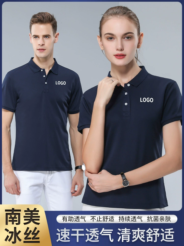Custom Logo Workwear Polo Shirt for Casual Team Uniforms - Model: 941096051166