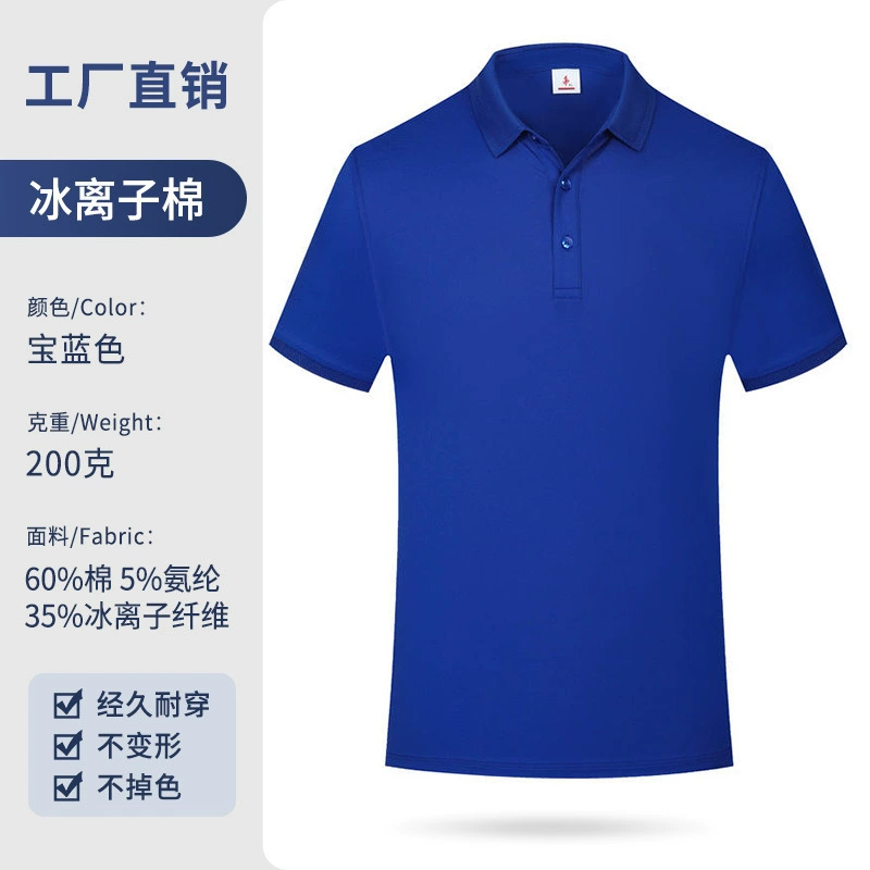 Custom Logo Polo Shirt for Corporate Workwear Summer Casual Slim Fit - Model: 718834181240 - 图片 9