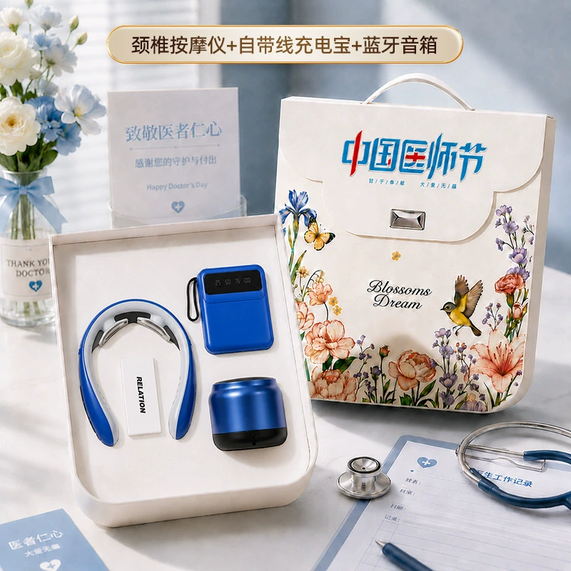 Custom LOGO Gift Box Set for Doctor Appreciation Day - Model: 1068454773892 - 图片 8