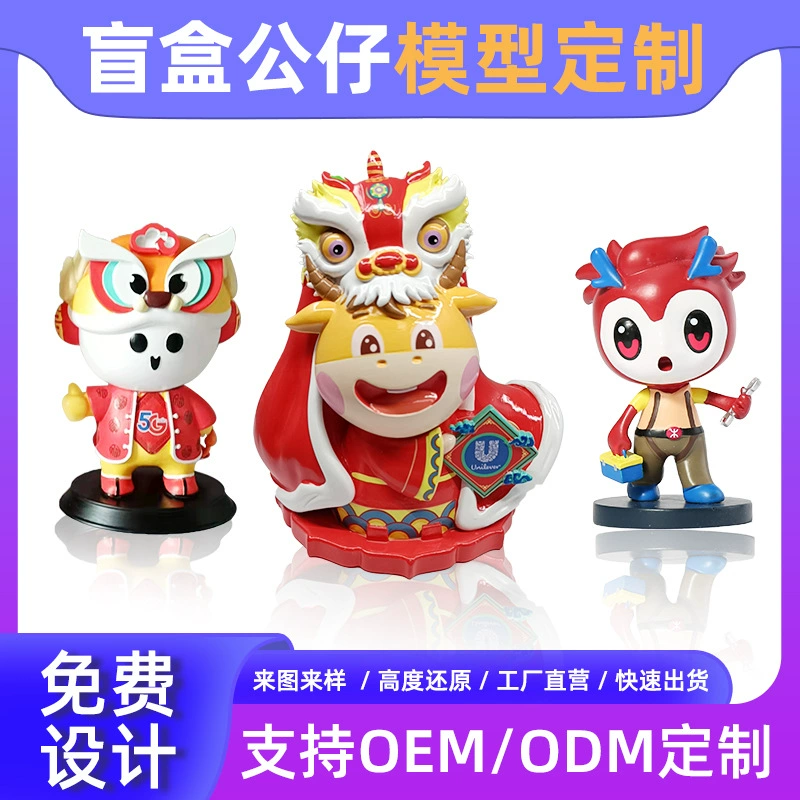 Handmade Custom Cartoon Keychain for Car Dashboard or Bag Decoration - Model: 706609172235 - 图片 2