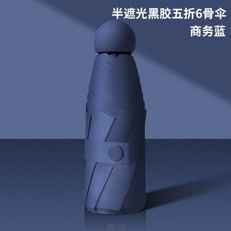 Lightweight Travel Umbrella for Rain and Sun Protection - Model: 1040114325023 - 图片 7
