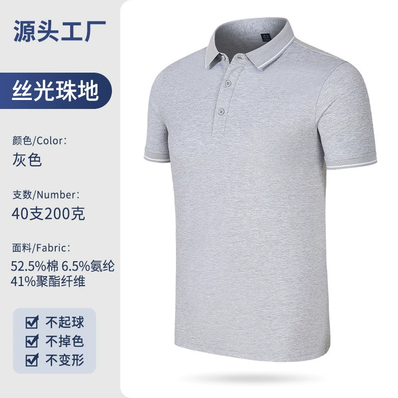 Custom Logo Polo Shirt for Work Uniforms with Embroidery Printing - Model: 951695593890 - 图片 10
