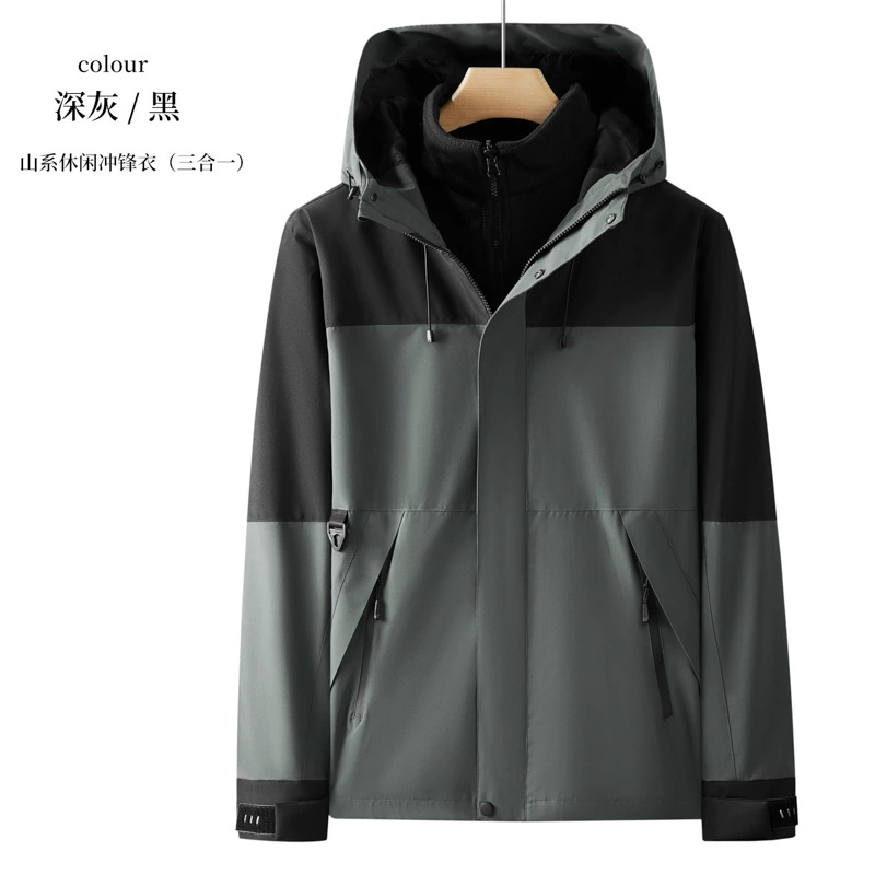 Winter Work Jacket for Outdoor Corporate Wear Windproof Warm Three-Piece Set - Model: 976127850503 - 图片 8