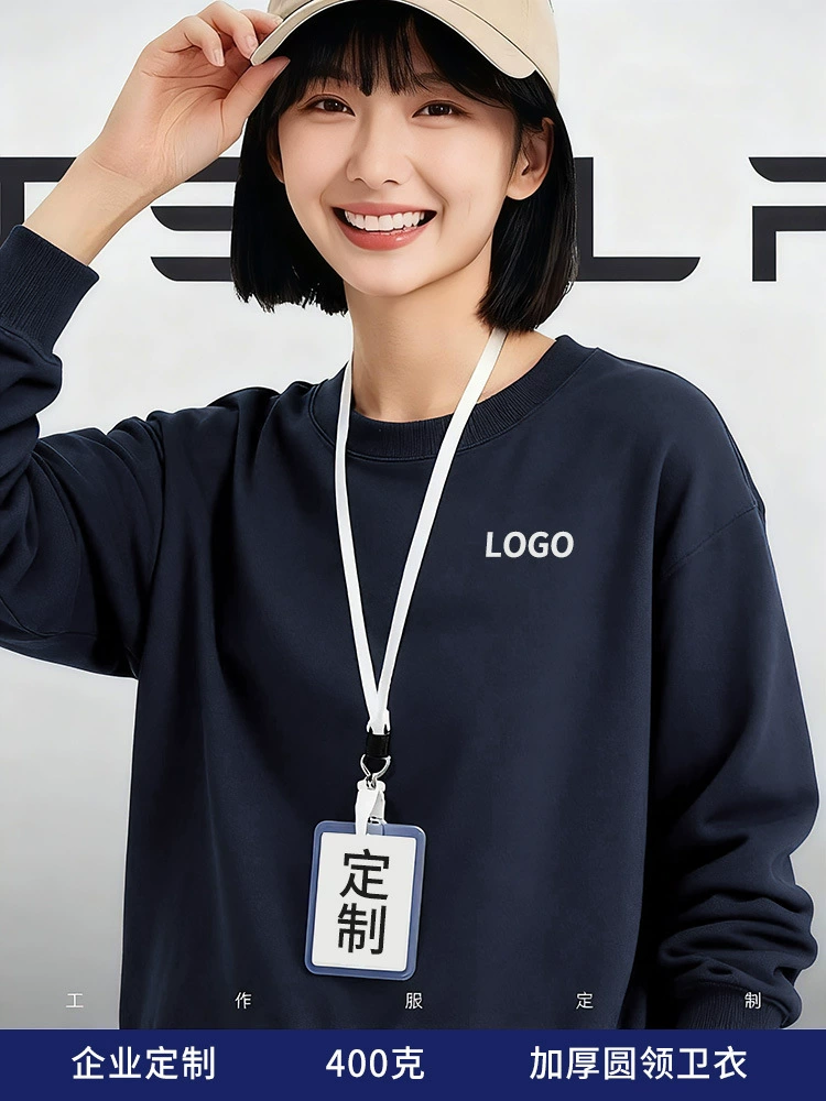 Crew Neck Sweatshirt for Daily Wear with Custom Logo Embroidery - Model: 971976404166 - 图片 2