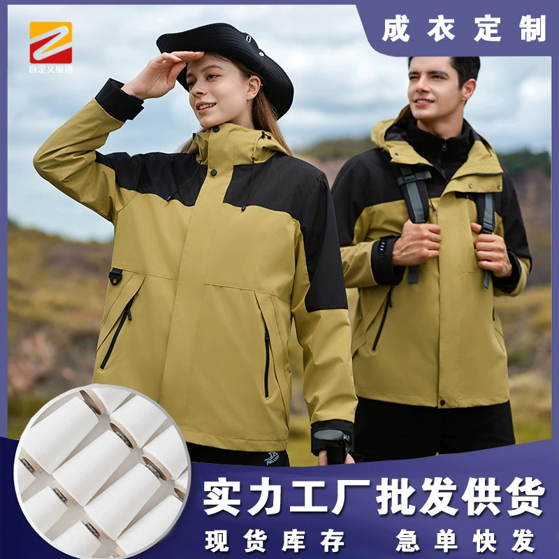Winter Work Jacket for Outdoor Corporate Wear Windproof Warm Three-Piece Set - Model: 976127850503 - 图片 2