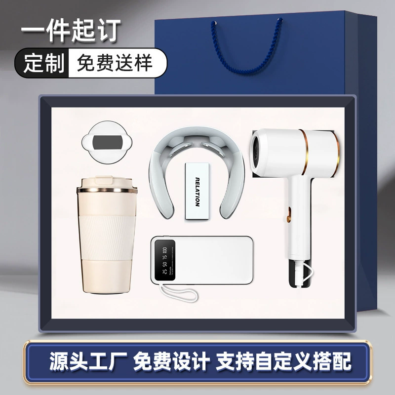 Business Gift Set for Teacher's Day with Coffee Cup and Power Bank - Model: 952677666353