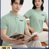 Custom Logo Polo Shirt for Workwear Summer Slim Fit Pullover with Embroidery - Model: 696989006463