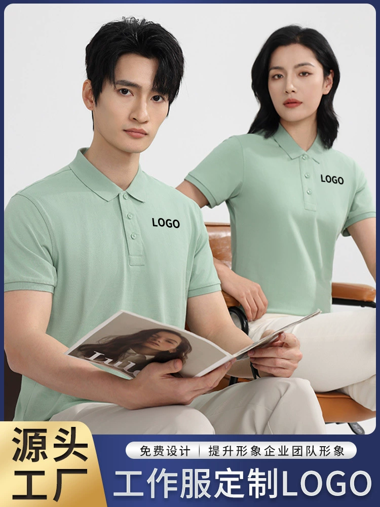 Custom Logo Polo Shirt for Workwear Summer Slim Fit Pullover with Embroidery - Model: 696989006463