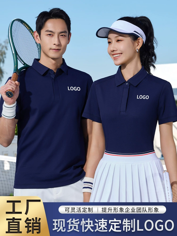 Custom Logo Workwear Polo Shirt for Summer Employee Culture with Ice-Cold Fabric - Model: 1053651801546 - 图片 2