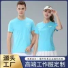 Corporate Polo Shirt for Work with Custom Logo Embroidery - Model: 697254407458
