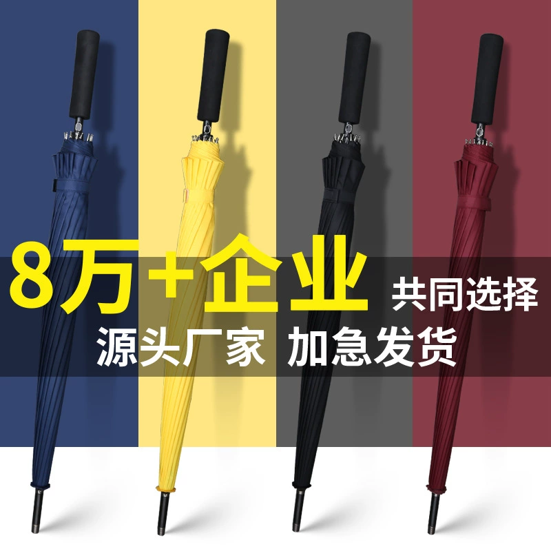 Custom Logo Umbrella for Business Gifts with UV Protection - Model: 672614901292