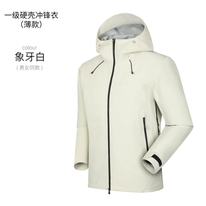 Windproof Jacket for Outdoor Mountaineering with Logo Custom Workwear - Model: 982315295324 - 图片 6