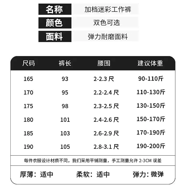 Breathable Work Pants for Outdoor with Reinforced Crotch and Tear-Resistant Fabric - Model: 1042965145636 - 图片 4