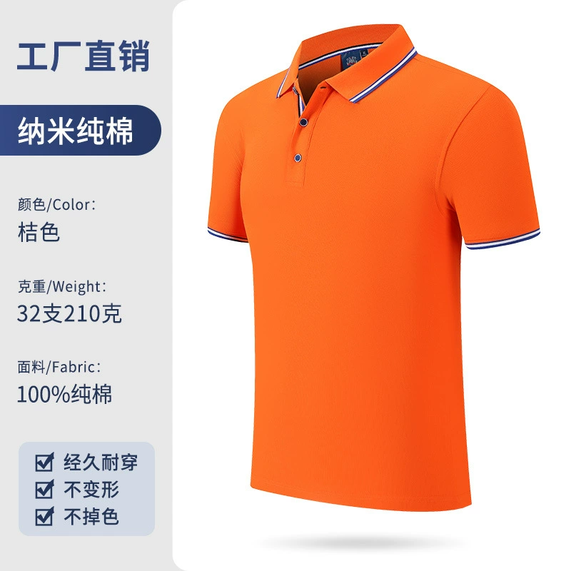 Workwear Polo Shirt for Custom Logo Printing with Pure Cotton Fabric - Model: 696224460297 - 图片 7