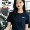Custom Logo Work T-Shirt for Summer Corporate Wear - Model: 1047827521298