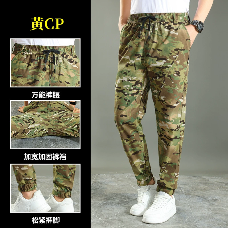 Breathable Work Pants for Outdoor with Reinforced Crotch and Tear-Resistant Fabric - Model: 1042965145636 - 图片 9