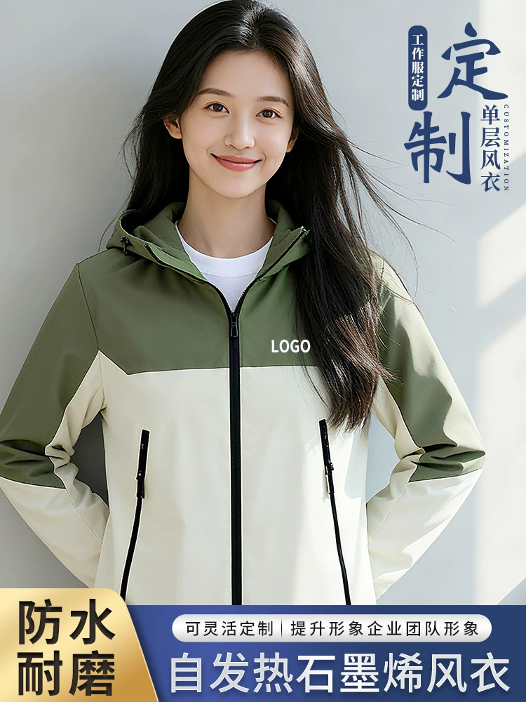 Windproof Work Uniform Jacket for Store Staff with Custom Logo Embroidery - Model: 856852429489 - 图片 3