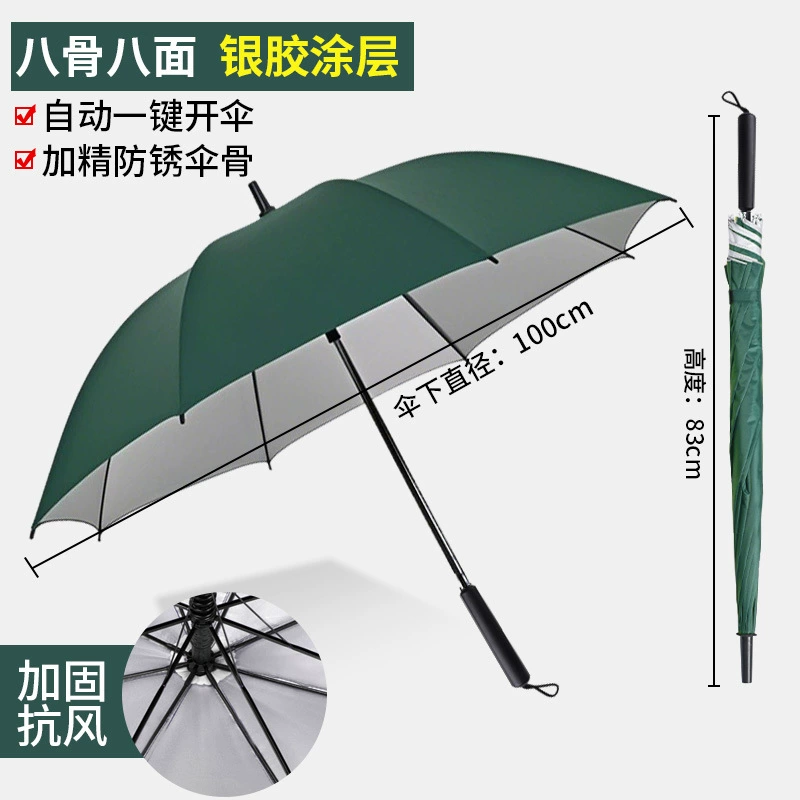 Golf Umbrella for Windproof Rain or Shine with Custom Logo - Model: 896905728949 - 图片 7
