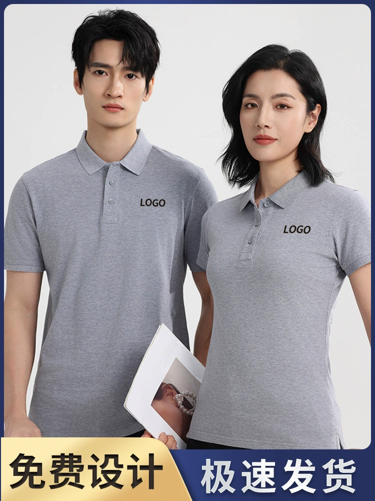 Custom Logo Polo Shirt for Workwear Summer Slim Fit Pullover with Embroidery - Model: 696989006463 - 图片 2