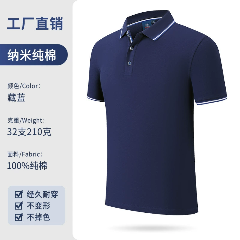 Workwear Polo Shirt for Custom Logo Printing with Pure Cotton Fabric - Model: 696224460297 - 图片 8