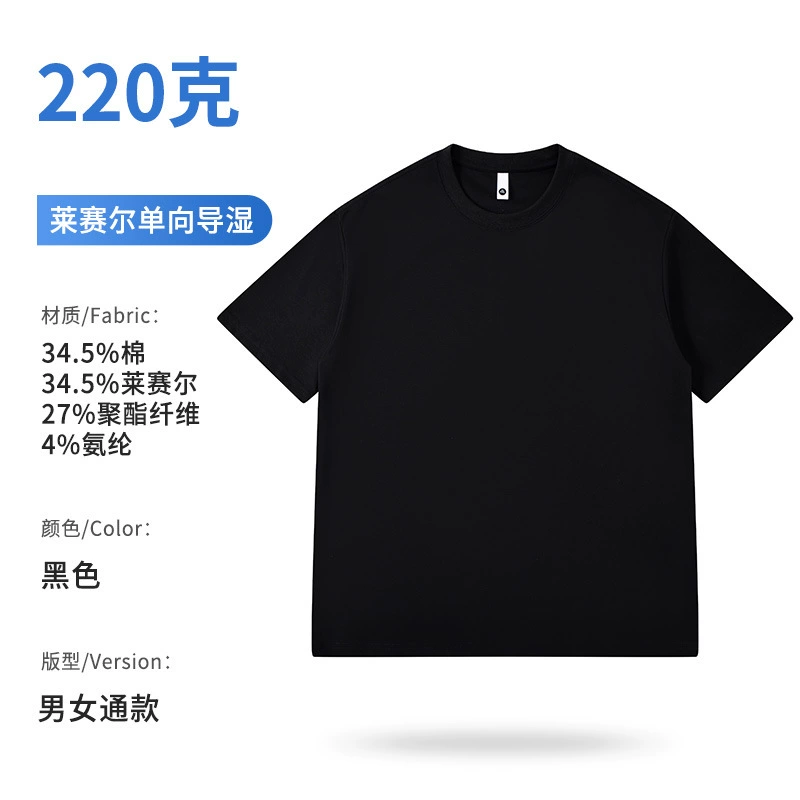 Custom Logo Workwear T-Shirt for Team Uniforms with Drop Shoulder - Model: 1033695588552 - 图片 9