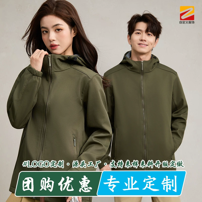 Custom Logo Soft Shell Jacket for Corporate Anniversary Autumn Winter Workwear - Model: 974566911162 - 图片 3