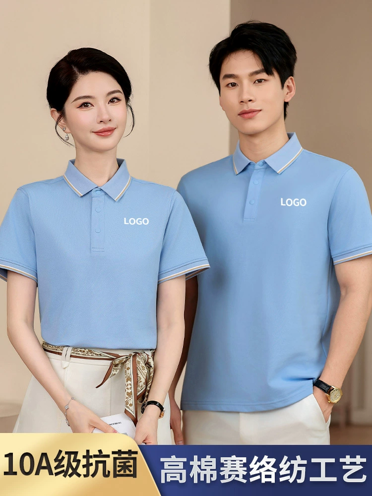Corporate Workwear Polo Shirt with Logo Customization for Summer Uniforms - Model: 1032438850282 - 图片 4