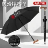 Lightweight Anti-Slip Walking Stick Umbrella for Elderly Travel and Hiking - Model: 896136186983