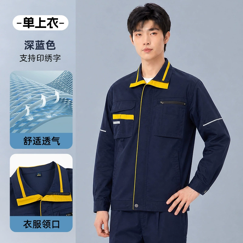 Factory Work Shirt for Hot Summer Breathable Long Sleeve - Model: 1057489619268 - 图片 10