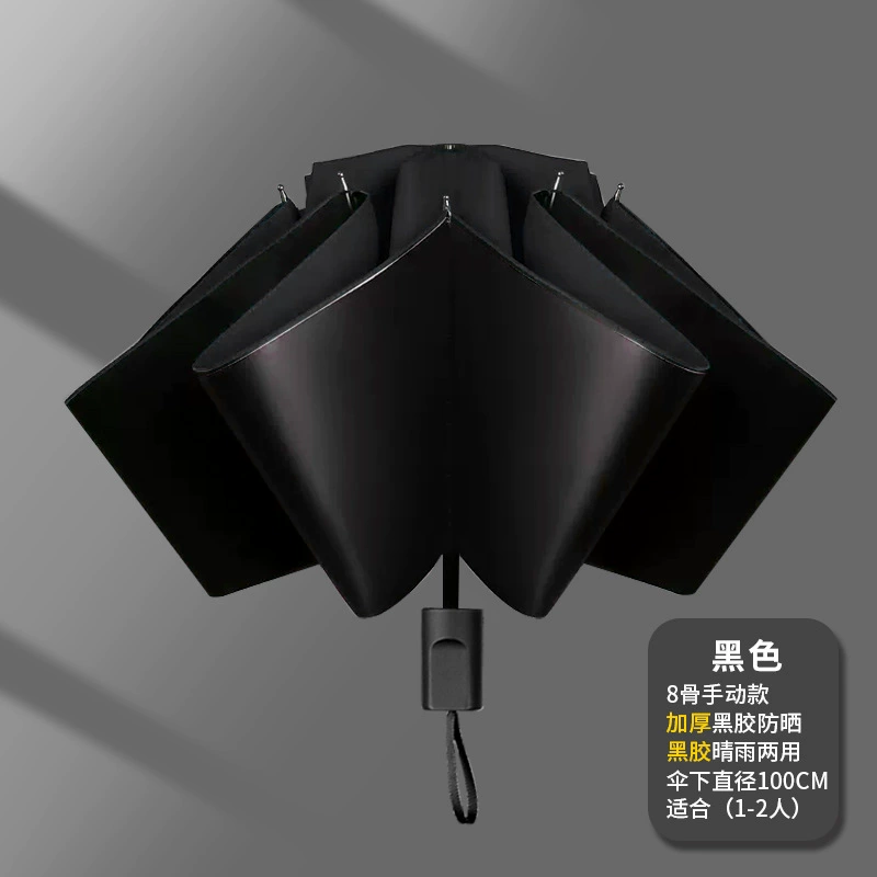 Custom Logo Umbrella for Rain and Sun with Gift Box - Model: 744136067332 - 图片 10