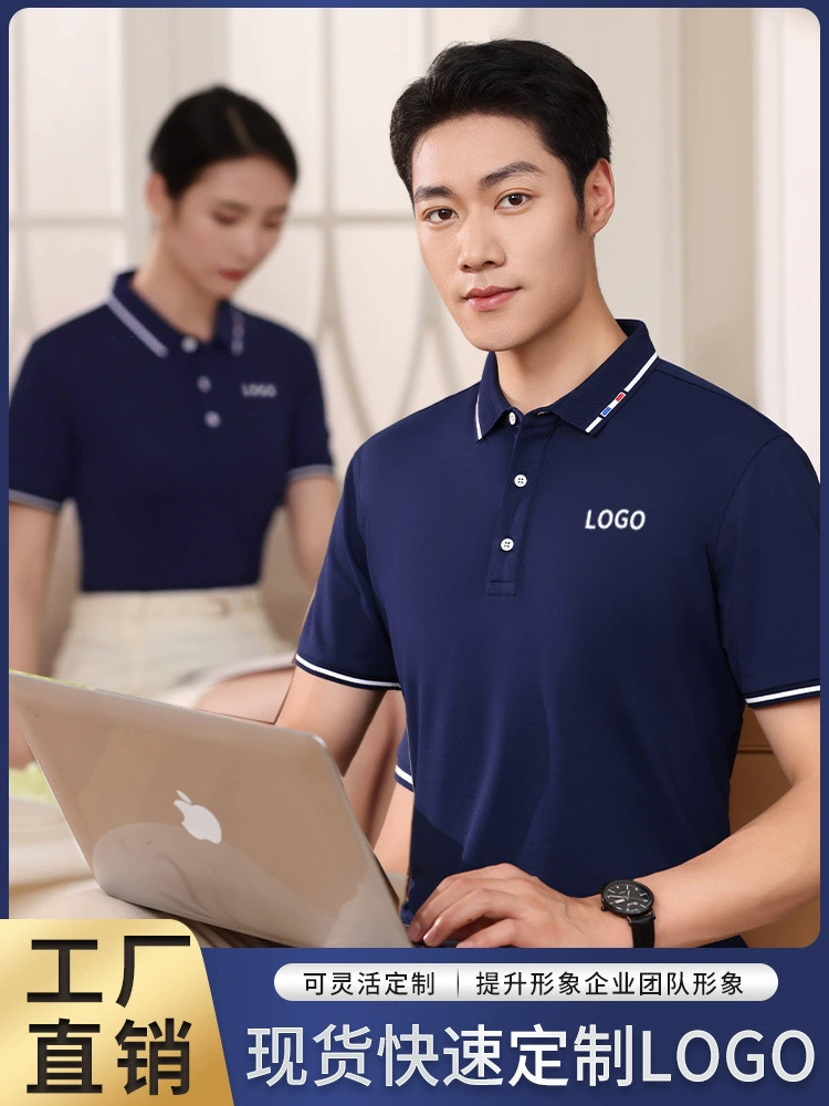 Custom Logo Polo Shirts for Corporate Work Uniforms - Model: 701513677124