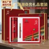 Business Gift Set with Thermos Cup Notebook Pen for Corporate Annual Meeting - Model: 1067871011785
